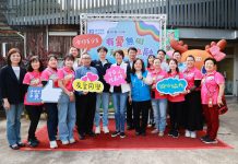 投縣府溫馨辦 「有愛無礙 和樂融融」寓教於樂 闖關活動 投縣府溫馨辦-「有愛無礙 和樂融融」寓教於樂 闖關活動