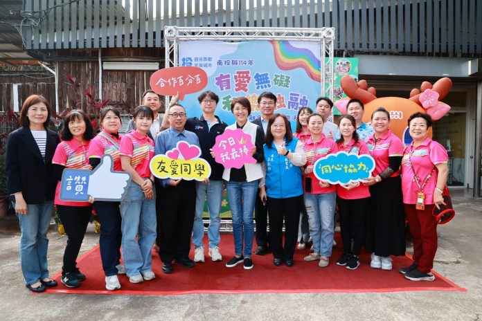 投縣府溫馨辦-「有愛無礙　和樂融融」寓教於樂　闖關活動