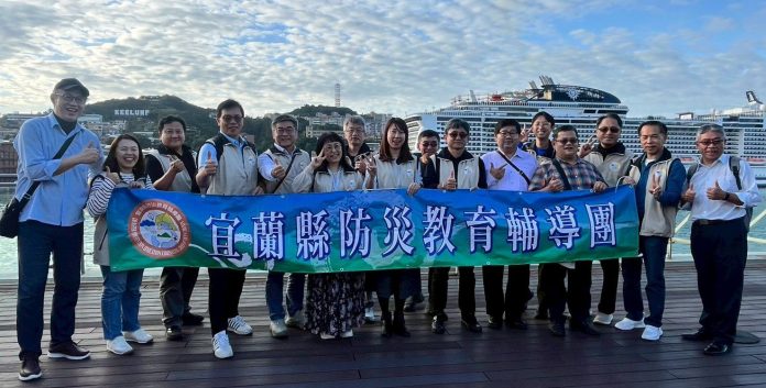 一把鑰匙、一張卡牌　宜蘭、基隆防災教育輔導團交流打造城市韌性