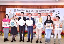 北市議員就職三週年 蔣萬安感謝議會回饋社會、推動淨零轉型 北市議員就職三週年 蔣萬安感謝議會回饋社會、推動淨零轉型