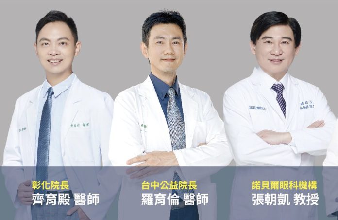 近視雷射40客製化時代來臨　諾貝爾眼科優化參數導入smile-pro-3.0