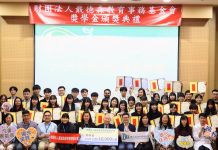 初心故事感動評審 戴德森獎學金增額錄取35人創紀錄 初心故事感動評審 戴德森獎學金增額錄取35人創紀錄