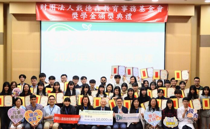 初心故事感動評審　戴德森獎學金增額錄取35人創紀錄