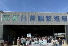 嘉義縣政府帶著青年走進企業 透過「親眼看、親耳聽、現場問」 幫助青年認識職場樣貌 為踏入社會做好準備 嘉義縣政府帶著青年走進企業 透過「親眼看、親耳聽、現場問」 幫助青年認識職場樣貌 為踏入社會做好準備