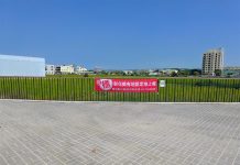 彰化縣政府活化公產提升效益 創造地方穩健財源 彰化縣政府活化公產提升效益 創造地方穩健財源