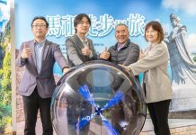 2026「馬祖慢步・步步生風」旅遊季啟動 打造島嶼慢活新體驗 2026「馬祖慢步・步步生風」旅遊季啟動 打造島嶼慢活新體驗