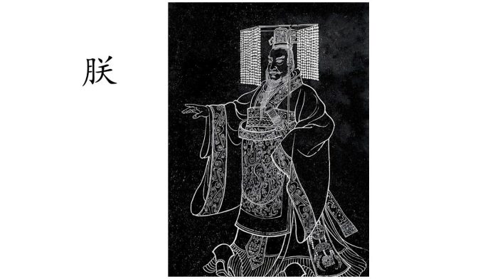 從結繩到造字；文、字、書的誕生秩序-——《國學專欄》｜岸先生說文字（第七集）