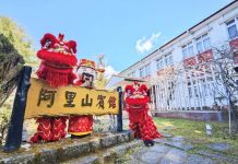 搶攻9天春節連假商機 阿里山賓館推一站式住宿體驗、早鳥8折 搶攻9天春節連假商機 阿里山賓館推一站式住宿體驗、早鳥8折