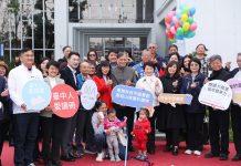 獻給市民「愛的禮物」!東勢「許良宇圖書館」開館 盧秀燕:用愛照顧山城學子 獻給市民「愛的禮物」!東勢「許良宇圖書館」開館 盧秀燕:用愛照顧山城學子