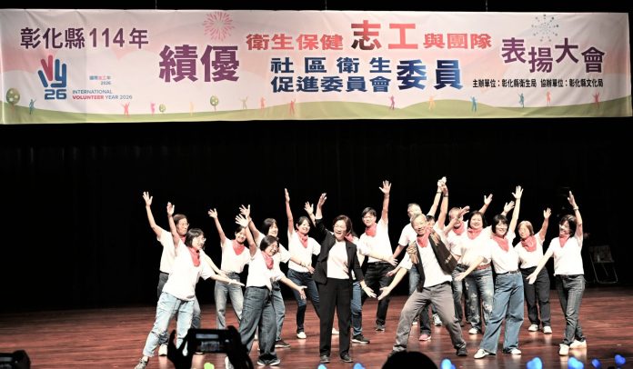 彰化縣盛大表揚衛生保健績優志工與委員　千人齊聚致敬社區守護天使