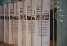 古坑旅宿營造計畫成果亮相 官產學攜手打造可永續的旅遊新古坑 古坑旅宿營造計畫成果亮相 官產學攜手打造可永續的旅遊新古坑