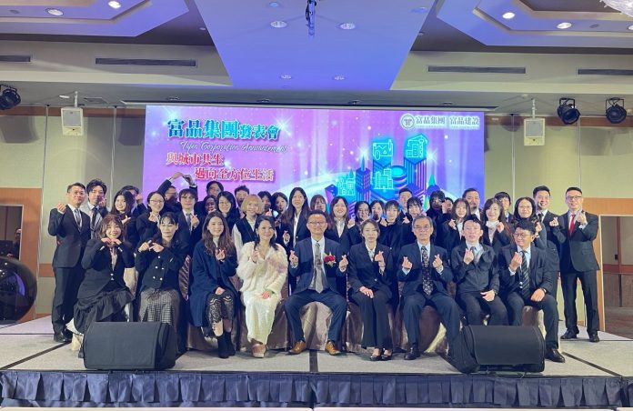 富品集團正式成立 啟動-esg-產業聯盟與富品盃-ai-創新競賽 富品集團正式成立 啟動-esg-產業聯盟與富品盃-ai-創新競賽