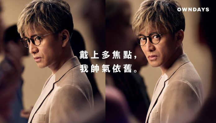 木村拓哉親自證言：「戴上多焦點，我帥氣依舊！」