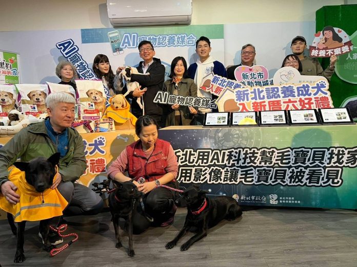 新北用-ai-科技幫毛寶貝找家　用影像讓毛寶貝被看見　動團高度肯定