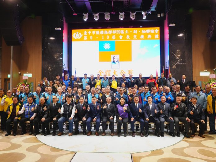 後備使命接力前行！　張閔發接任台中市後輔中心聯誼會長　中市府：作後備堅實後盾