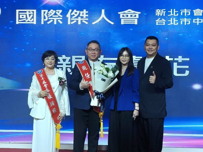 徐若瑄獲頒國際傑人會新北市中央會榮譽會友-自己最大的心願-：「世界平安，大家平安」-與大家分享