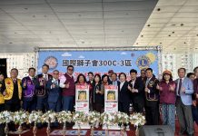 國際獅子會300C-3區捐贈AED 台中據點長輩更安心 國際獅子會300c-3區捐贈aed 台中據點長輩更安心