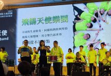 飛揚天使莊園啟用——腦麻家庭的另一個溫馨的家 飛揚天使莊園啟用——腦麻家庭的另一個溫馨的家