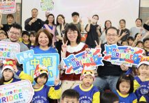 戶外大角落 基隆中華國小雙語聖誕 傳遞希望與祝福! 戶外大角落 基隆中華國小雙語聖誕 傳遞希望與祝福!