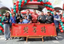 114年嘉義縣阿里山高山茶冬季優良茶競賽 頒獎暨展售會 114年嘉義縣阿里山高山茶冬季優良茶競賽 頒獎暨展售會