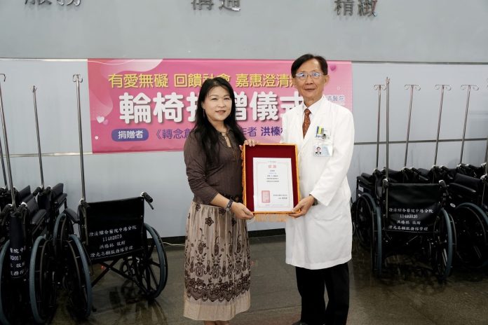 洪榛林捐贈百臺輪椅回饋醫療體系 完成年度公益心願 洪榛林捐贈百臺輪椅回饋醫療體系 完成年度公益心願