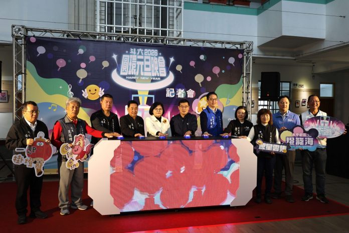 斗六圓環元旦晚會1/2-3熱鬧迎新年　張麗善縣長邀民眾來看晚會　賞燈海