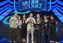 方季惟 謝沅瑾是高中同學 哈林讚駐顏有術 倒像老師與學生 方季惟-謝沅瑾是高中同學-哈林讚駐顏有術-倒像老師與學生