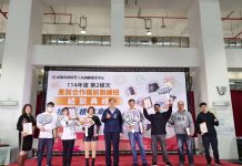 技能扎根未來啟動 勞工局產訓班結訓 局長勉學員面對困難勇於挑戰 技能扎根未來啟動 勞工局產訓班結訓 局長勉學員面對困難勇於挑戰