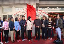 斗六市社區心理衛生中心揭牌 雲林完成韌性心理健康金三角 斗六市社區心理衛生中心揭牌 -雲林完成韌性心理健康金三角