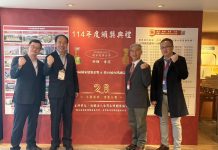 3項工程獲肯定! 中市水利局榮獲第26屆國家建築金獎 3項工程獲肯定! 中市水利局榮獲第26屆國家建築金獎