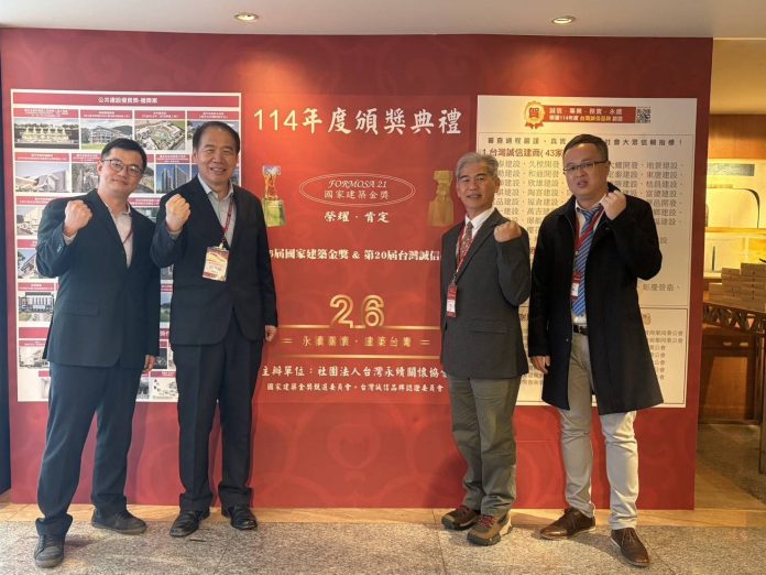 3項工程獲肯定! 中市水利局榮獲第26屆國家建築金獎 3項工程獲肯定! 中市水利局榮獲第26屆國家建築金獎