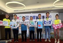 2026 杏輝宜蘭馬拉松 4/11 登場 「憶」起跑出「芯」健康、跑出心活力 2026-杏輝宜蘭馬拉松-4/11-登場-「憶」起跑出「芯」健康、跑出心活力