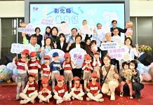 好孕卡、生育補助加碼、童萌卡三大措施 彰化縣政府推動「友善育兒行動3.0」 陪伴家庭迎接新生命 好孕卡、生育補助加碼、童萌卡三大措施 彰化縣政府推動「友善育兒行動3.0」 陪伴家庭迎接新生命