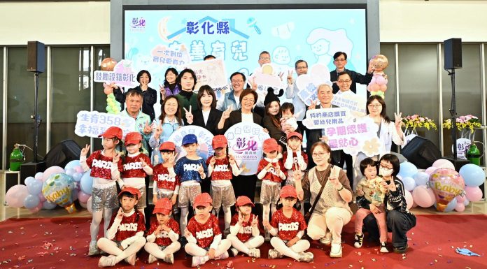 好孕卡、生育補助加碼、童萌卡三大措施 彰化縣政府推動「友善育兒行動3.0」 陪伴家庭迎接新生命 好孕卡、生育補助加碼、童萌卡三大措施 彰化縣政府推動「友善育兒行動3.0」 陪伴家庭迎接新生命