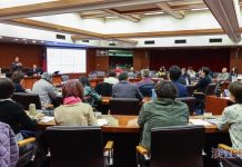 淡江大學行政會議 葛煥昭校長勉教學與行政全面導入AI 淡江大學行政會議 葛煥昭校長勉教學與行政全面導入ai