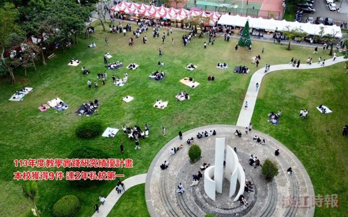 113年教學實踐研究績優計畫 淡江大學9件創紀錄 續占私校鰲首 113年教學實踐研究績優計畫 淡江大學9件創紀錄 續占私校鰲首