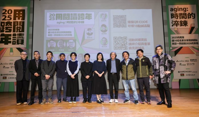 用閱讀跨年-迎向2026年-十大藝文名家共談時間的淬鍊