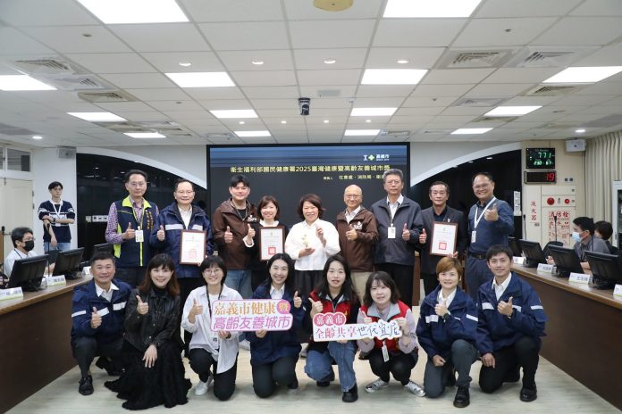嘉義市府一口氣拿5獎　健康城市、高齡友善及國家永續全獲獎
