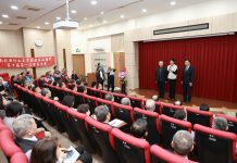 竹山工業區廠商協進會理事長交接 許淑華縣長到場監交祝賀 竹山工業區廠商協進會理事長交接 許淑華縣長到場監交祝賀