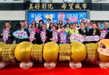 彰化領航 全國最大 彰化縣啟動帶狀疱疹(皮蛇)疫苗防護行動 彰化領航 全國最大 彰化縣啟動帶狀疱疹(皮蛇)疫苗防護行動