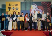 《永恆畢卡索》光影藝術展 中正紀念堂元旦強勢登場 《永恆畢卡索》光影藝術展 中正紀念堂元旦強勢登場