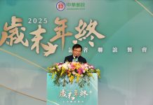 中華郵政持續轉型精進核心業務 深化客戶關係打造永續企業價值 圖/交通部