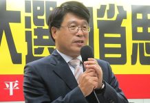 行政院提名中選會委員人選案 已函請立法院審議 圖/維基百科