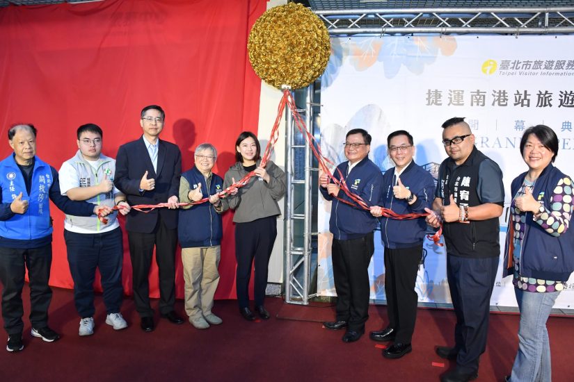 南港捷運旅服中心啟用 首創「聞香」茶旅體驗 圖/台北市政府提供