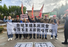 團結「非獨派」 拒絕「台獨引戰」預算 圖/翻攝網路