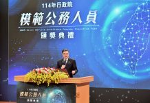 卓揆表揚114年行政院模範公務人員 期勉將服務國人視為志業 圖/行政院提供