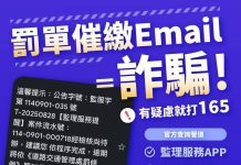 逾期未繳納汽燃費 公路局將開罰!! 圖/翻拍網路