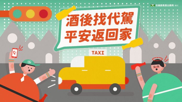 圖/交通部高速公路局提供