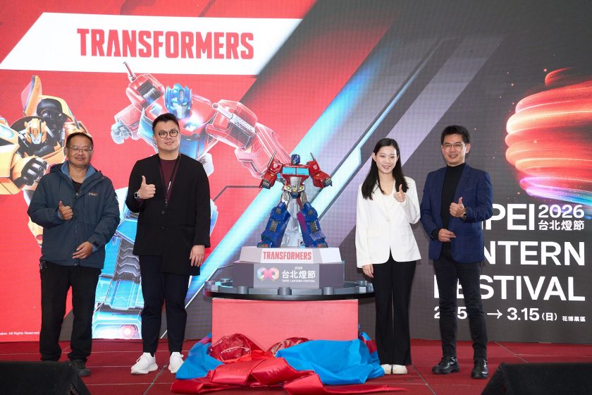 圖/台北市政府提供