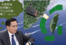 管碧玲與張忠龍:兩個戀棧權位的高官飯桶